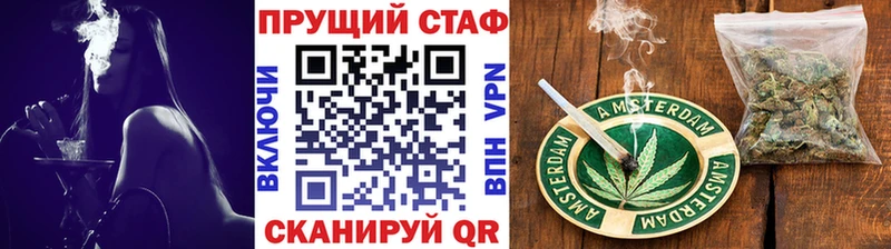 Купить закладку ГАШИШ  Канабис  Cocaine  Мефедрон  Корсаков