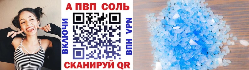 Купить закладки  Корсаков  APVP СК КРИС 