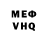 КЕТАМИН VHQ MONSAY