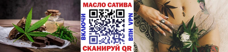 Купить  Корсаков  Cannafood марихуана 