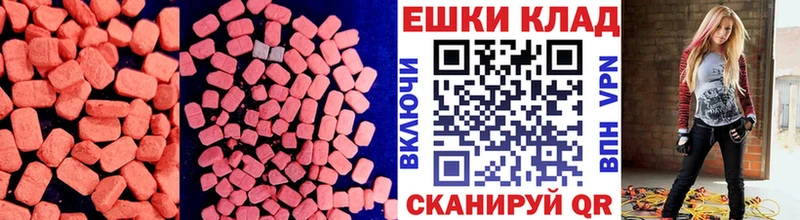 Экстази Philipp Plein  Купить закладки  Корсаков 