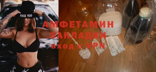 прущая мука Магас