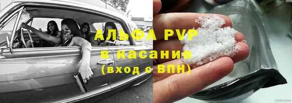прущая мука Магас