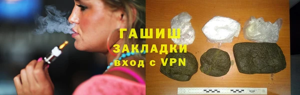 бутират Мегион