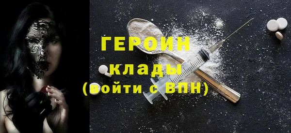 прущая мука Магас