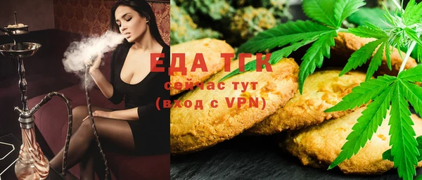 прущие крисы Медногорск