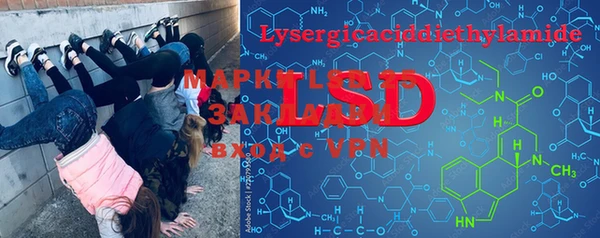 прущая мука Магас