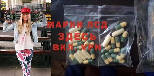 прущая мука Магас