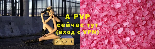 прущая мука Магас