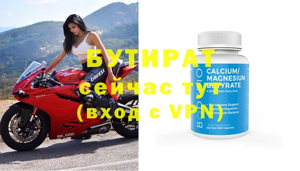дурь Майский