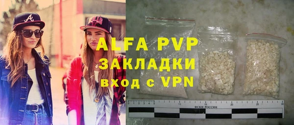 прущая мука Магас