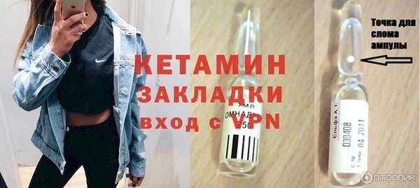 прущая мука Магас