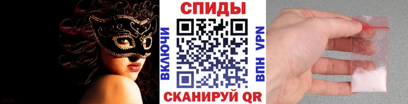 Метамфетамин пудра  Купить закладки  Корсаков 