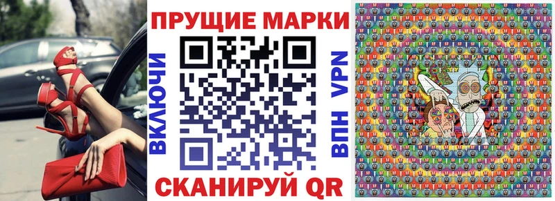 Купить закладки  Корсаков  Марки N-bome 1500мкг 