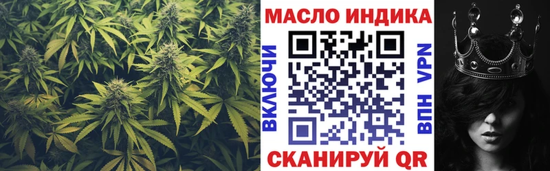 Купить  Корсаков  ТГК вейп с тгк 
