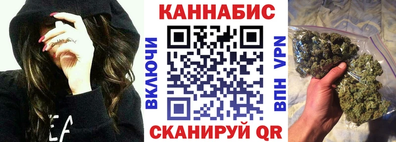 Купить где  Корсаков  Бошки марихуана Ganja 